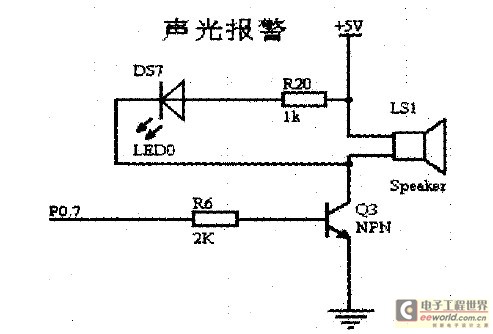 图4声光报警