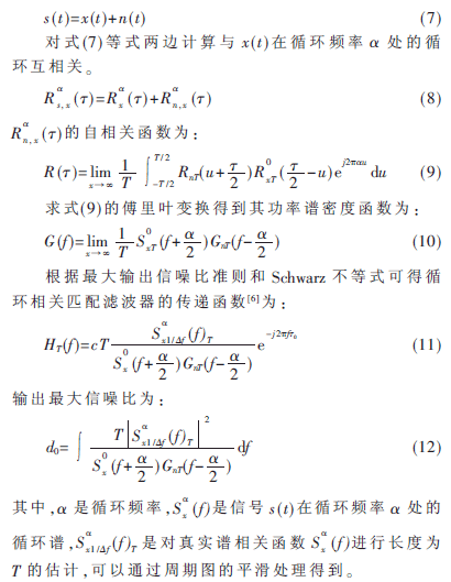曲谱认知_自我认知图片(3)