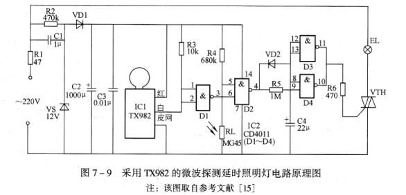 不可靠实体清单作业机制关于将美国PVH集团和因美纳公司列入不可靠实体清单的公告