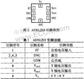 20081126060815427.jpg