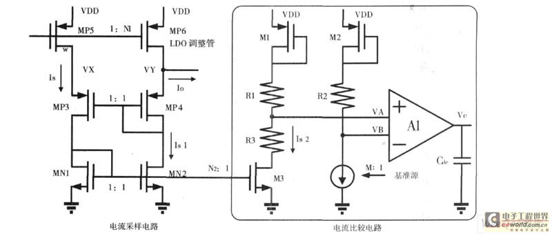 mos管和比较器怎么搭_mos管散热片怎么贴