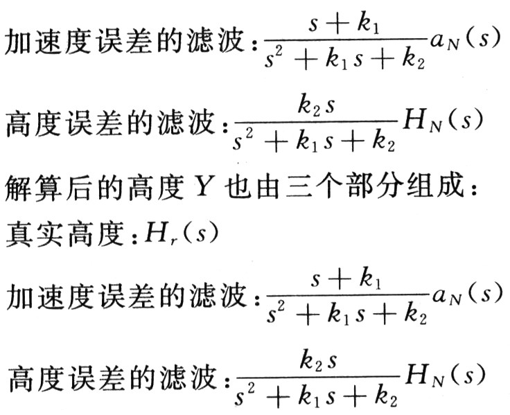 掠简谱_儿歌简谱(3)
