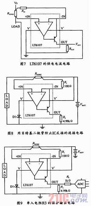 反馈电压是不是等于输出电压 20110708033649402.jpg