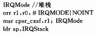 program