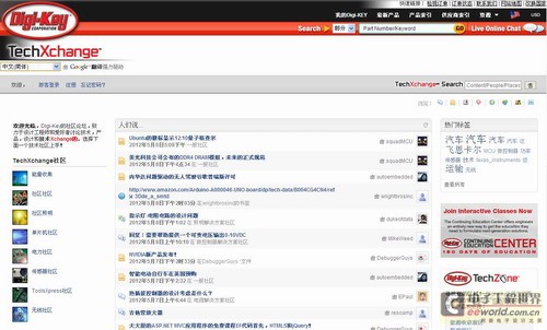 20120509060344632.jpg