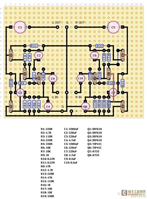 1969mos版ab类功放diy