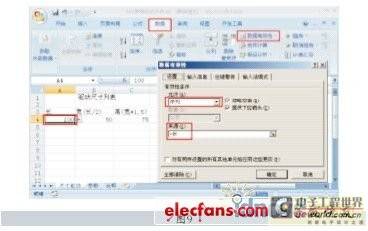 SolidWorks表格驱动应用详解 图9