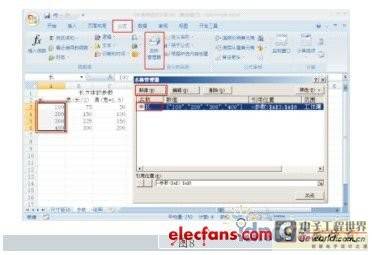 SolidWorks表格驱动应用详解 图8