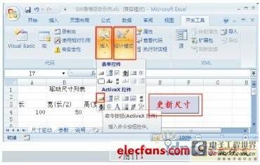 SolidWorks表格驱动应用详解 图11