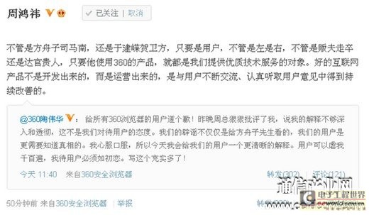 360运营商劫持,360劫持主页怎么办
