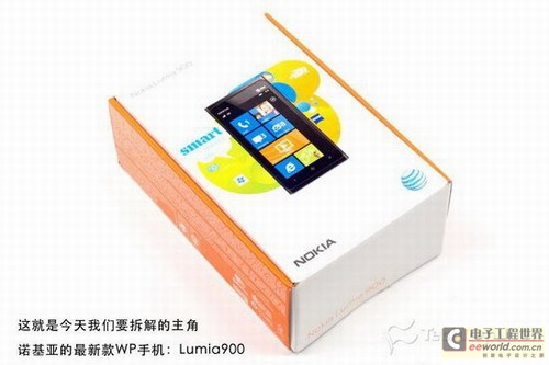 运营商lumia,运营商路面破土施工需要什么手续