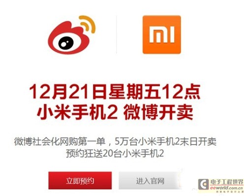 企业集团(猜一成语)_木猜一成语疯狂看图(3)