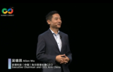 Arm中国祝贺《鲲鹏计算产业发展白皮书》发布