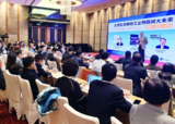 以「解耦、重构、共创」破解工业物联网集成应用困境
