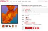 华为Mate X折叠屏网友感叹:用不起也坏不起