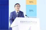 TCL赵勇:5年后,折叠屏可能是5G显示最好的方案