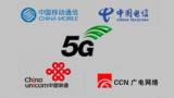 广电或联手移动合建5G,将和三大运营商分庭抗礼