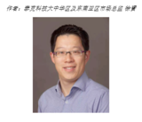 泰克:2019做好准备,2020充满期待