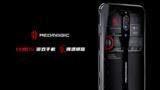 “超神搭档”骁龙865助力红魔5G手机成就“游戏王者”