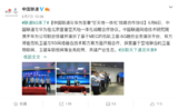 联通联手华为,大力发展低轨卫星5G技术