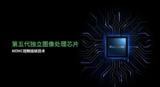 Pixelworks <font color='red'>MotionEngine</font>技术为黑鲨手机3S提供卓越视觉质量