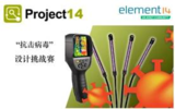<font color='red'>e络盟</font>社区全球联合抗疫