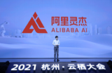 阿里灵杰: 集成阿里整体<font color='red'>大数据</font>+AI能力对外开放