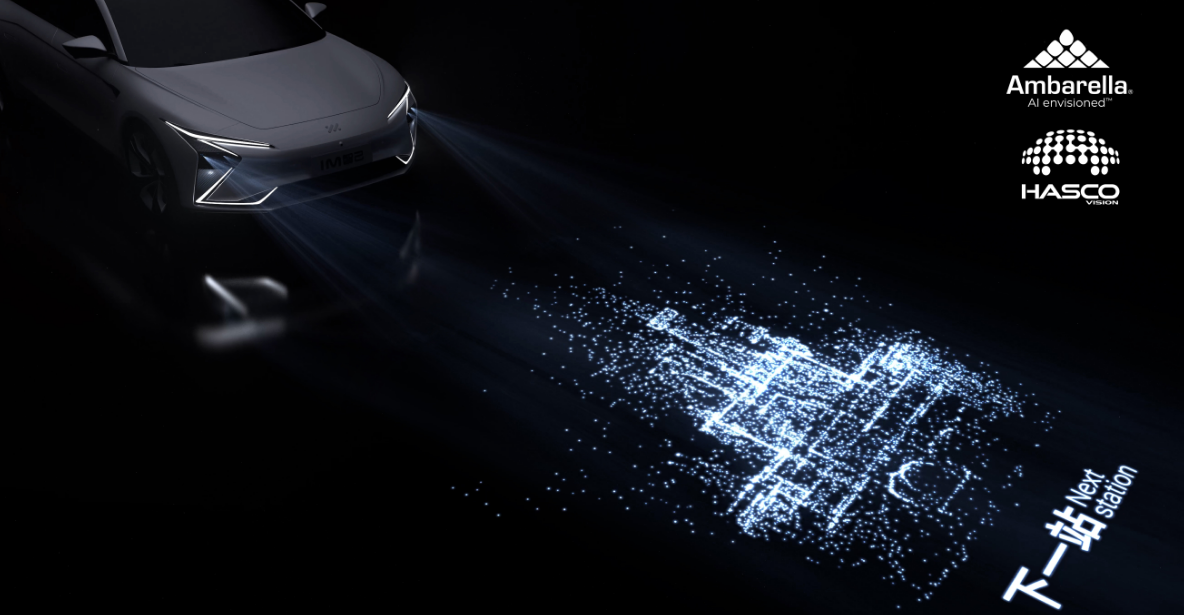 安霸携手华域视觉助力智己汽车打造智能车灯系统