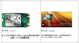 <font color='red'>Swissbit</font> 推出 X 78m2 高耐用性工业级 SATA SSD