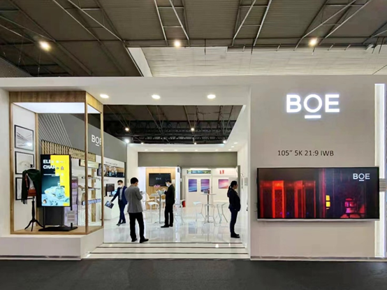BOE（京东方）亮相2022国际视听及系统集成展览会 尽展智慧物联创新实力