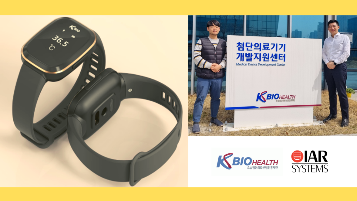 IAR Systems 助力韩国 Osong Medical Innovation Foundation（KBIO Health） 开发先进医疗设备
