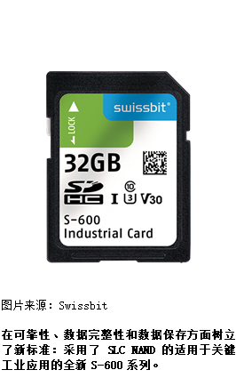 适用于要求极严苛的应用：Swissbit 全新的 SLC SD 和 microSD 卡
