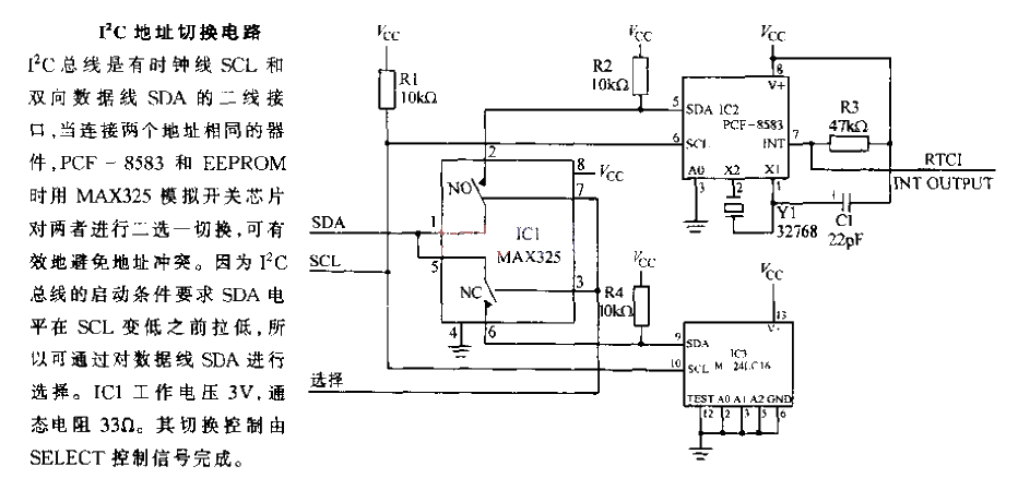 I2C address switching circuit