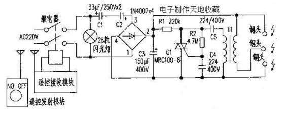 一种可遥控的电子鞭炮