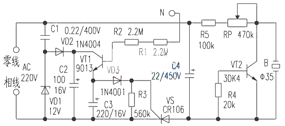 Touch alarm circuit