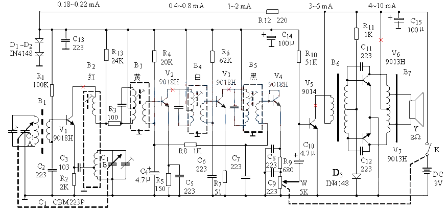 Seven-tube AM radio schematic diagram