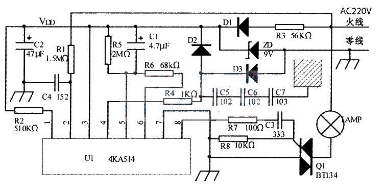 LS7538/TT6061/4KA514 Touch-sensitive step-by-step dimming desk lamp