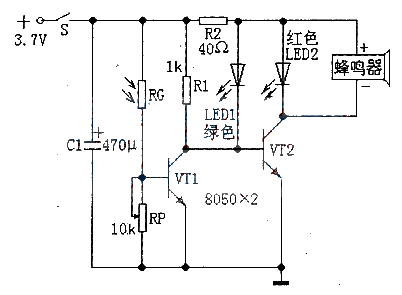 Light detection and low light reminder