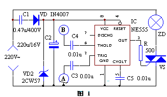 Table lamp touch switch circuit and production
