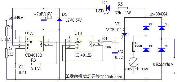 One-touch mode light switch