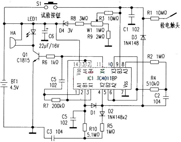 10kv high voltage sound and light tester