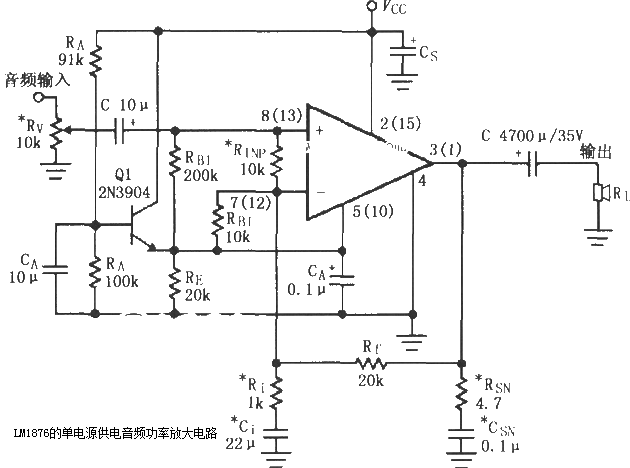 LM1876 single power supply audio power amplifier circuit