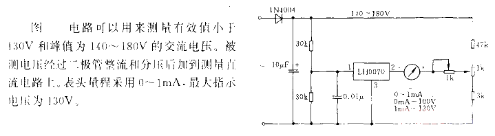 具有宽刻度范围的甲流<strong><strong>电压表</strong></strong><strong><strong>电路</strong></strong>.gif