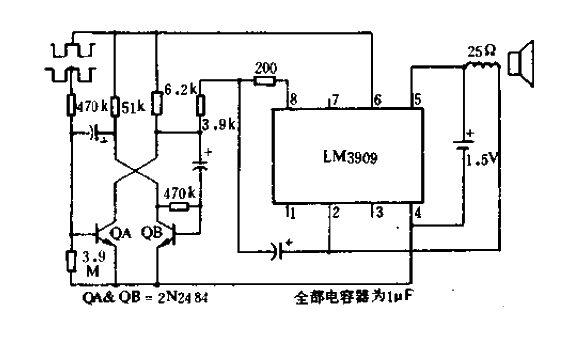 Touch control circuit diagram