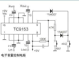 Using TC9153 electronic volume control circuit diagram
