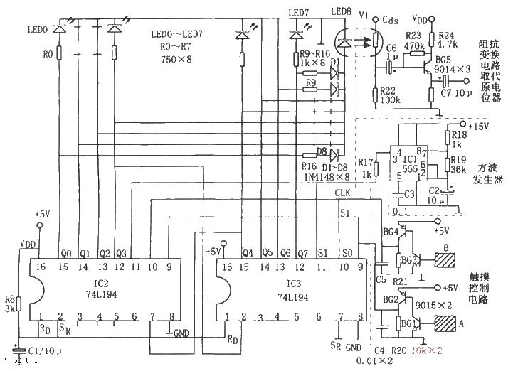 Eight-level touch volume controller circuit diagram composed of 74L194