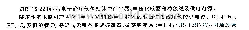 555频率和占空比均可调的电子治疗仪电路