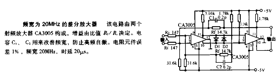 Differential amplifier circuit with a bandwidth of 20MHZ