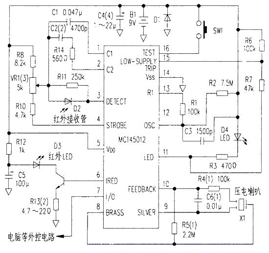Simple infrared fire alarm circuit
