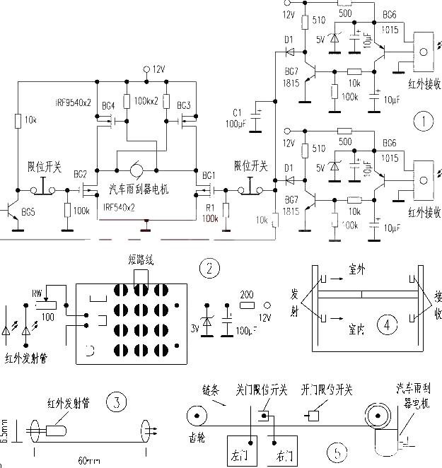 一款自制红外线自动门控制器电路图